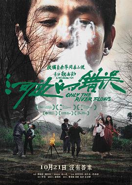 刀家客的女人