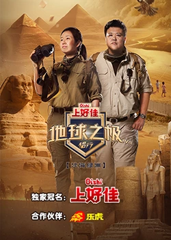 姐姐韩剧完整版