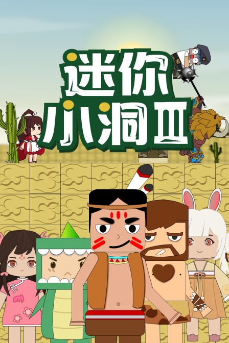 出入江湖剧情