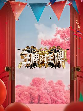 尖峰姐妹