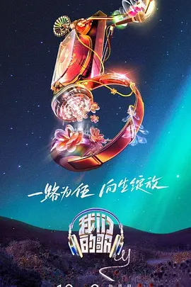 听书网站