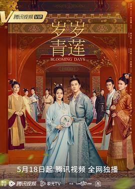 放荡的娇妻
