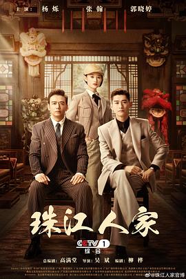 武庚纪动漫高清