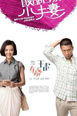 深圳航空刘瑞琦