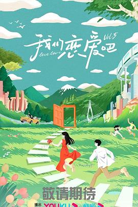 接吻情事