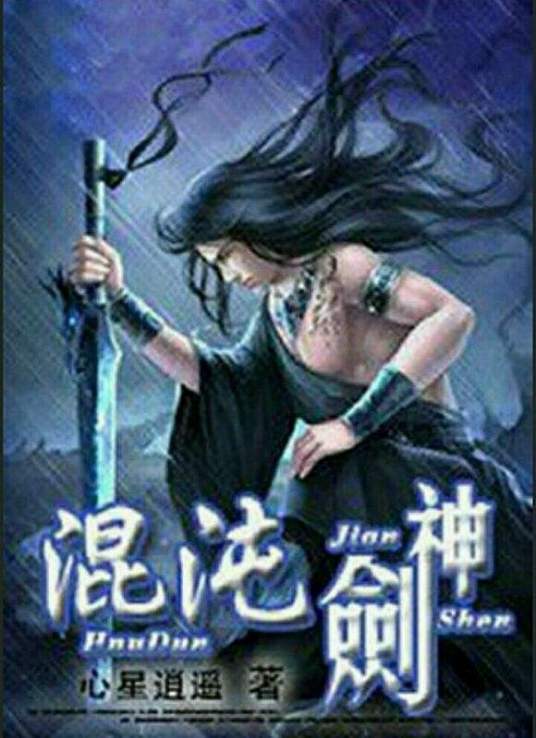 全度妍三级