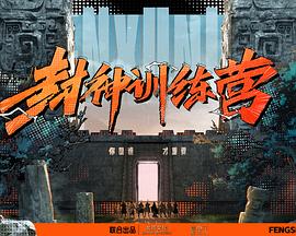 穿越时空科幻