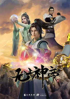妻子的母亲无