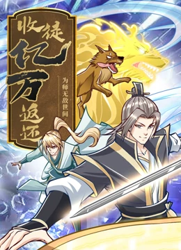 中文免费全集首播