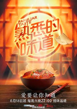 韩国青春裴斗娜