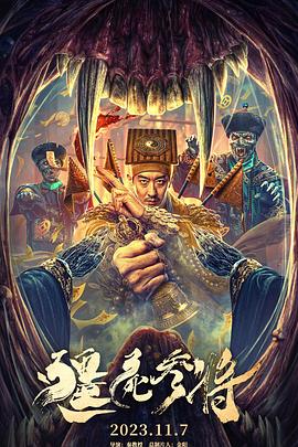 绝世神医