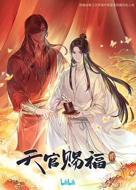 三十分钟让你桶个够