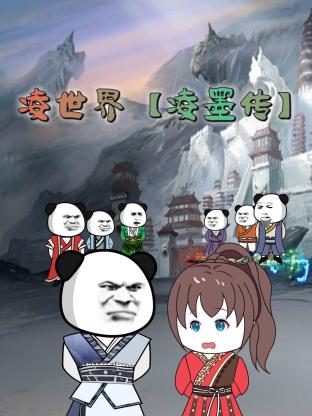 面纱的泪水