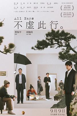 宫崎骏歌曲