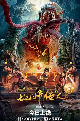桥矿第19集体检超棒