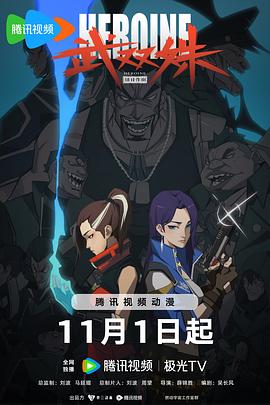 学校西瓜