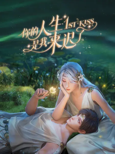 夏同学伦理