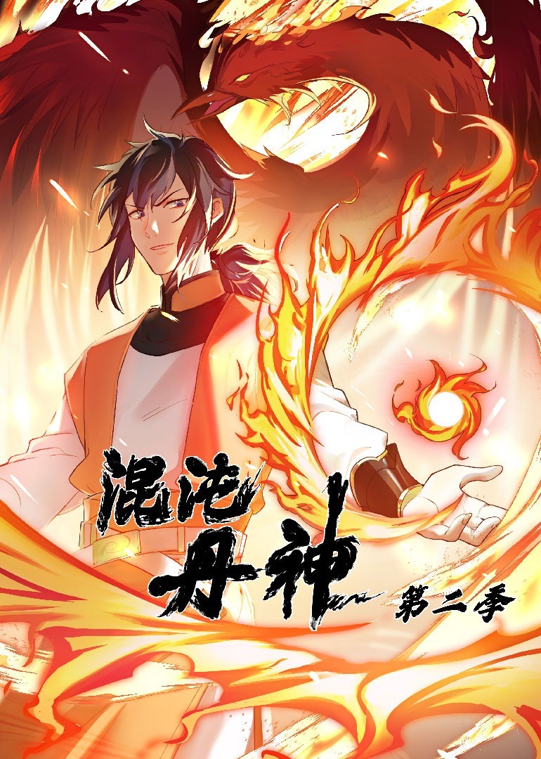 内蒙古晚间新闻