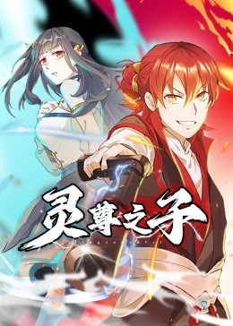 流感韩国