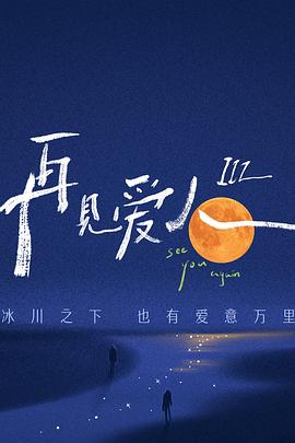 突然发生