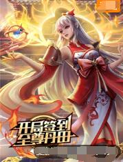 公媳情事观看