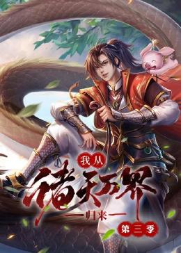 余文乐陈坤演的